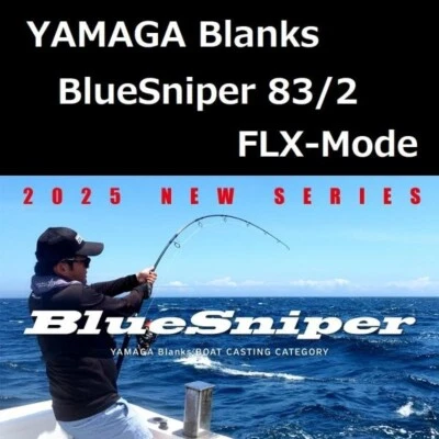 Yamaga Blanks BlueSniper 83/2 modo FLX barco caña de fundición hecha en JP Foto 1 de 4