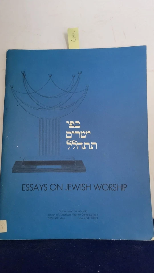 Union of American Hebrew Congregations / Essays on Jewish Worship 1st ed 1976 - Image 1 of 1