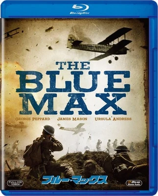 Blue Max (Amazon DVD Collection) Blu-ray Japan Edition Ships From Japan - Bild 1 von 2