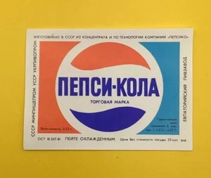 Seltenes Original Sowjetisches Pepsi-Cola Vintage Etikett-1980er Evpatoria Fakt.Unbenutzt.UdSSR - Bild 1 von 10