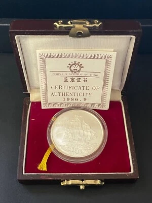 Moneda de plata sin circular China 1986 5 yuanes Clipper Ship con caja y certificado de autenticidad  Foto 1 de 4