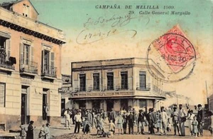 España - Campana de Melilla 1909 - Calle General Margallo - Ed. Boumendil 29 - Imagen 1 de 2
