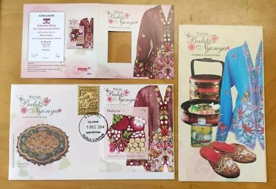 小娘惹服饰镀金邮票首日封 Malaysia 2013 Baba Nyonya Peranakan 24K Gold Plated Stamp & MS FDC - Image 1 of 4