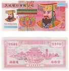100 Pcs Chinese Joss Paper Money Ancestor Money Hell Bank Note Hell money Fete