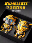 Gift Box Bumblebee Cute Face New Bluetooth Speaker Base Megatron Action Figure