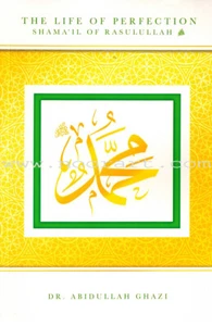 The Life of Perfection Shamail of Rasulullah - Bild 1 von 2