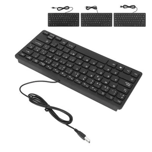78 Keys Language Ultra Thin Keyboard Plug And Play Splash Proof USB Wired Co Kit - Picture 1 of 32