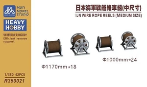 HEAVY HOBBY 1/350 IJN WIRE ROPE REELS (MEDIUM SIZE)3D Print set - Picture 1 of 6