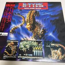 R-Type/Irem Game Music LP Sound Track