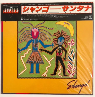 SANTANA SHANGO!  CBS/SONY ~ 25AP 2382 ~ JAPAN  VINYL LP WITH OBI - Image 1 of 4