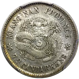1902 CHINA KIANGNAN SILVER DRAGON COIN 10C LM-250 Y-142A.9 PCGS AU50 - Picture 1 of 4