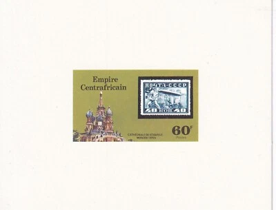 CENTRAL AFRICAN REP 1977 MNH ANNIV OF THE ZEPPELIN IMPERF DELUXE PROOF CARDS - Image 1 of 4