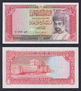 Banknote Oman 1 Rials 1987 P 26a Fds / UNC - Picture 1 of 1