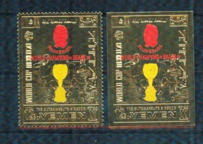 YEMEN 1970 SOCCER XF MNH/** ImPerf+Perf Pelé/Pele GOLD Red+Yellow Ovpt ,Football - Image 1 of 2