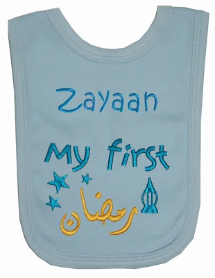 OH SEW SIMPLE BABERO BORDADO PERSONALIZADO PARA NIÑOS/NIÑAS ""MI PRIMER RAMADÁN