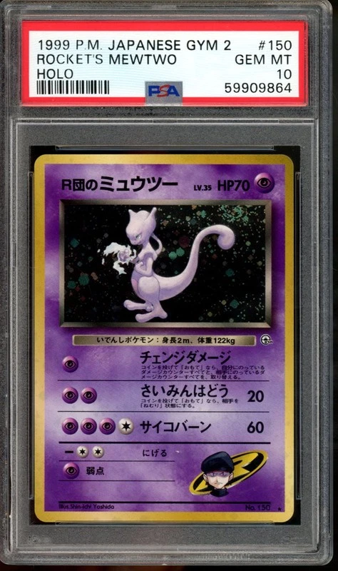 SWIRL Rocket's Mewtwo Pokemon 1999 Holo Gym 2 Challenge Japanese 150 PSA 10 - Image 1 of 2