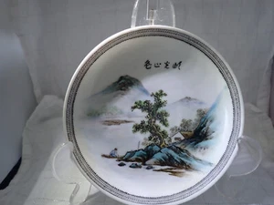 Jiangxi Jingdezhen Min Ci porcelain plate, signed - Imagen 1 de 6