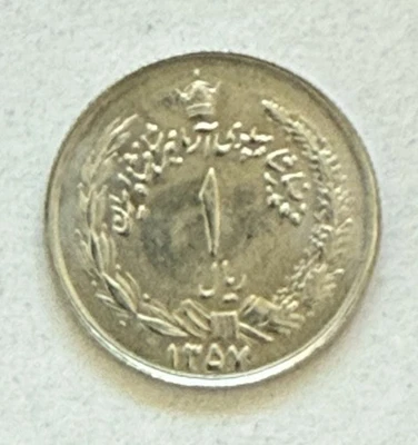 Lote de 6 monedas diferentes de Oriente Medio de los años 50 a 70 Foto 1 de 4