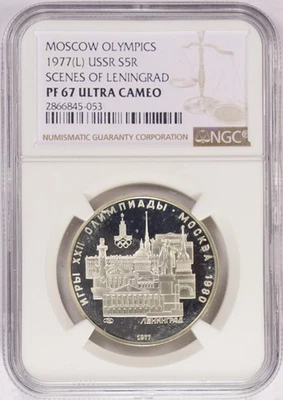 1977(L) USSR Moscow Olympics 5 Roubles Scenes of Leningrad PF67UC Y#146 - Image 1 of 2