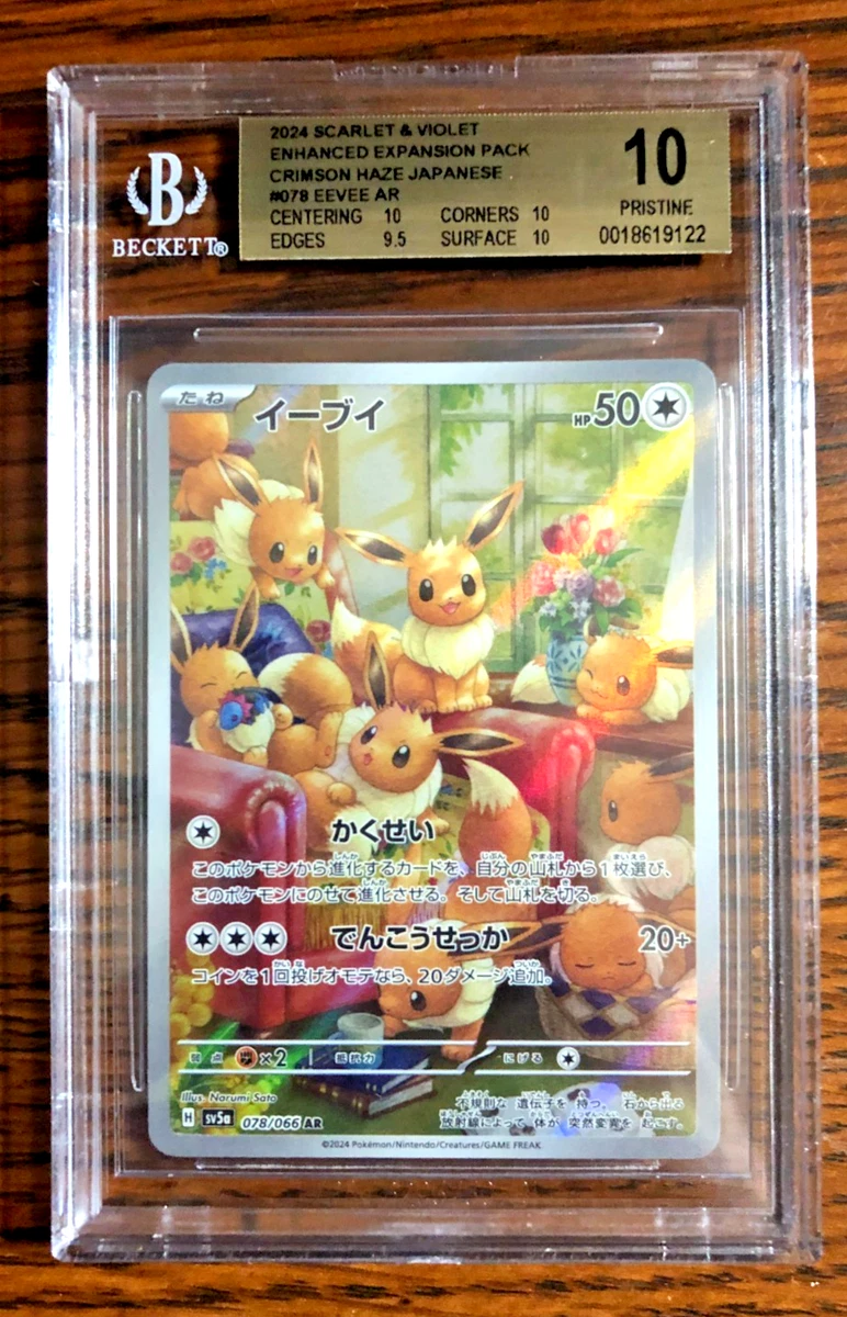 Beckett Grading Services Pokémon TCG Grade 10 Japanese Individual
