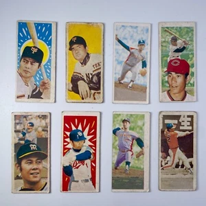 Sadaharu Oh & Shigeo Nagashima 1975 Vintage Rare Baseball menko card Set - Picture 1 of 13