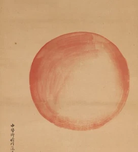 PINTURA JAPONESA PERCHA PERGAMINO ANTIGUO JAPÓN AMANECER IMAGEN onda f880 - Imagen 1 de 7