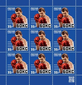 Russia 2025 Sports. Boxing (MNH OG **) Miniature Sheet - Picture 1 of 1