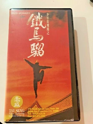Iron Monkey Full Uncut Import VHS Original Kung Fu RARE OOP TAI SENG '93 Eng Sub - Image 1 of 3