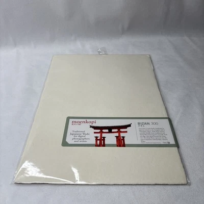 moenkopi Bizan 300 Traditional Japanese Washi Digital Art by MOAB  -- 1 SHEET -- - Image 1 of 4