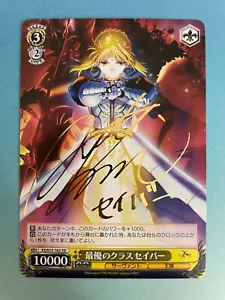 Weiss Schwarz, Fate/Zero, Saber, FZ/S17-103, Japanese, Signature, VLP/NM - Picture 1 of 2