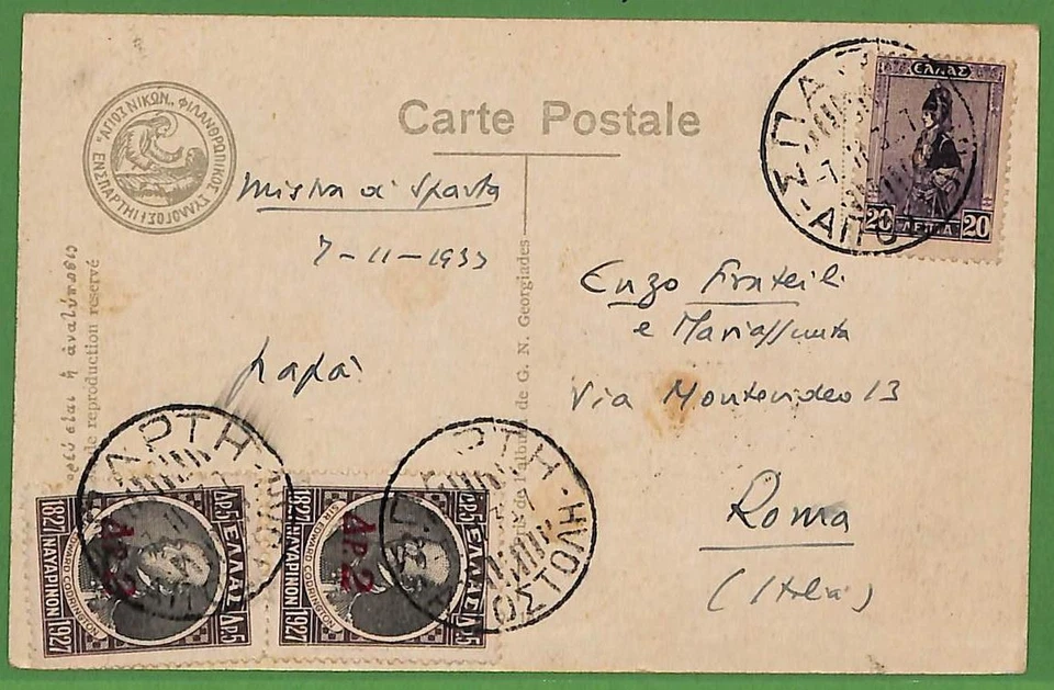 ad0897 - GREECE - Postal History - Overprinted stamps on CARD to ITALY - 1933 - Image 1 of 1