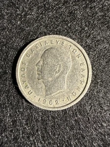 1962 Greece Coin 50 Lepta Great Condition - Picture 1 of 9