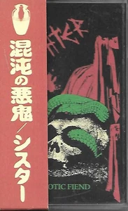 SITHTER-CHAOTIC FIEND DOOM/SLUDGE METAL TAPE CASSETTE LIMITED EDITION - Picture 1 of 2