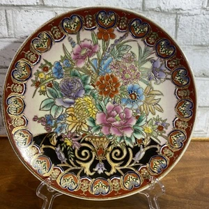 10"" BLUMEN CHINESISCHER TELLER MEHRFARBIG UND GOLD GEMÄLDE VERKLEIDUNG PORZELLAN - Bild 1 von 16