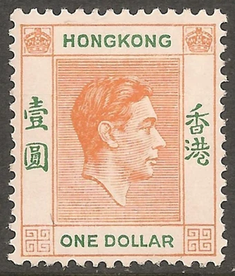 HONG KONG KGVI 1952 SG156c $1 YELLOW-ORANGE & GREEN CHALK PAPER VLMM Hsg - Image 1 of 2