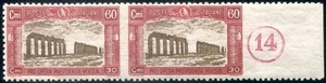1926 Italia Regno Milizia prima 60 + 30 cent. coppia non dent  centro e a destra - Picture 1 of 2