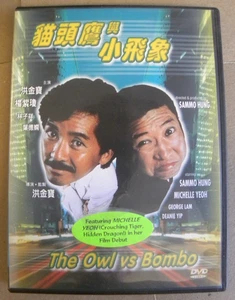 Universe Import 1094 Sammo Hung Michelle Yeoh THE OWL VS. BOMBO DVD - Imagen 1 de 4