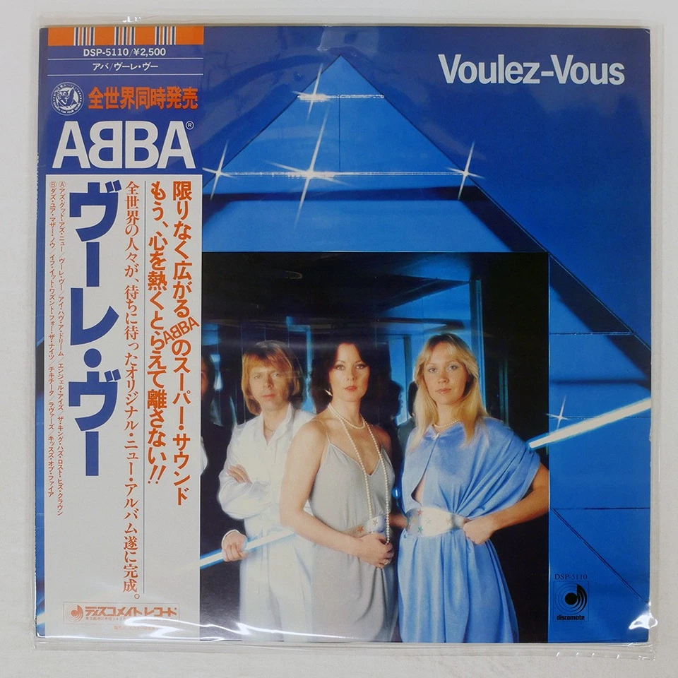 ABBA VOULEZ-VOUS DISCOMATE DSP5110 Japan VINYL LP - Image 1 of 1