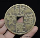 old Chinese dynasty bronze wealth 乾隆通寶 coin Money coins currency monetary