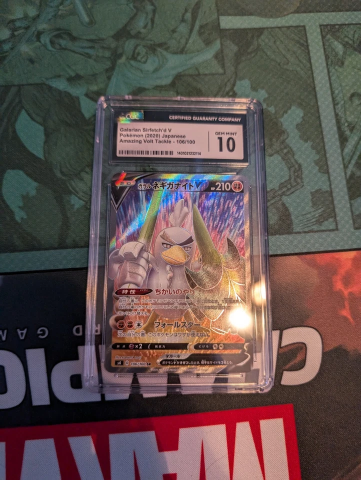 Galarian Sirfetch'd V 106/100 Japanese Professionally Graded! - Image 1 of 1