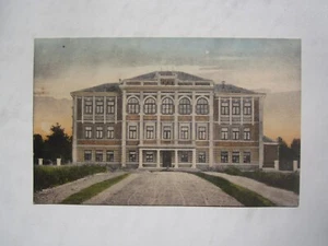 ESTONIA bajo RUSIA IMPERIAL, CASA ESCUELA RAKVERE - Imagen 1 de 2