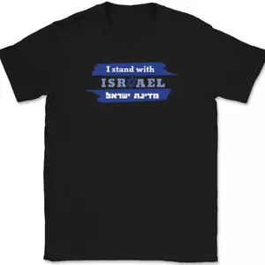 I Stand With Israel T-Shirt Hebräisch Israelisch USA Amerika Christian Support Tee - Bild 1 von 10