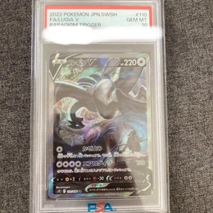 Pokemon Card PSA 10 Lugia V Full Art Paradigm Trigger 110/098 2022 SWSH Japanese - Picture 1 of 3