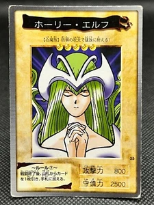 Mystical Elf Original YuGiOh OCG Card - 1st  Authentic Bandai Pre-Konami 1999 - Picture 1 of 10
