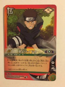 Naruto Card Game 忍-244 - Imagen 1 de 1