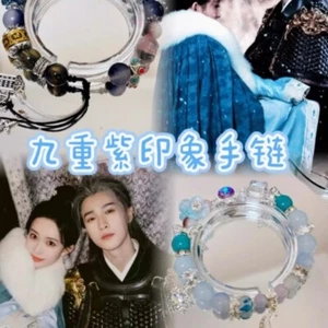 九重紫 李昀锐 Li Yunrui 孟子义Meng Ziyi Geschenk Armband - Bild 1 von 13