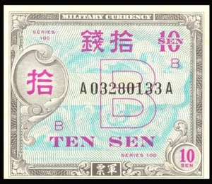 Japón - Moneda militar aliada de la Segunda Guerra Mundial, 10 sen, ND (1945), XF+, billete P-63 - Imagen 1 de 2
