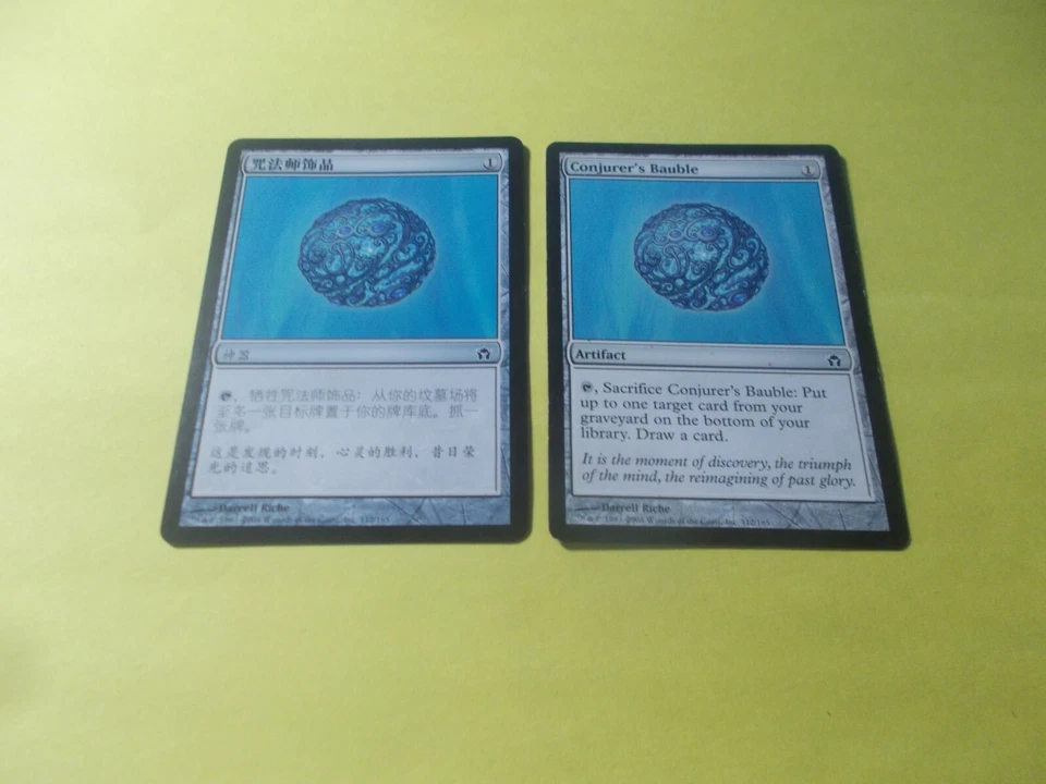 Conjurer's Bauble x2 MTG Fifth Dawn Colorless Common Artifact LP One is Chinese - Image 1 of 1