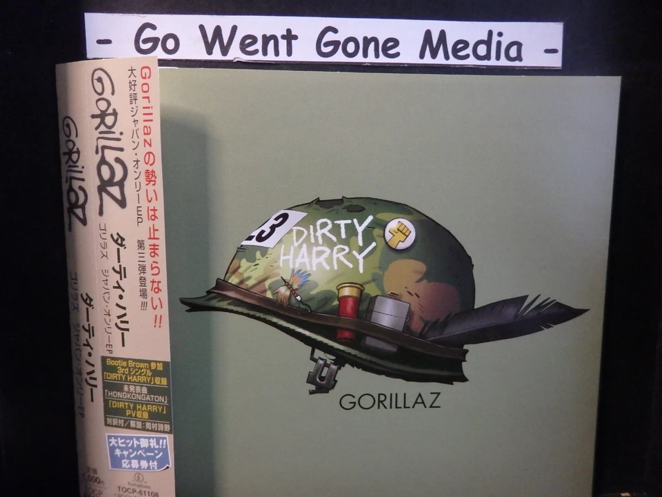 GORILLAZ - Dirty Harry - Rare Japan-CD -  Parlophon 2005 - 4 Tracks + 1 Video - Bild 1 von 1