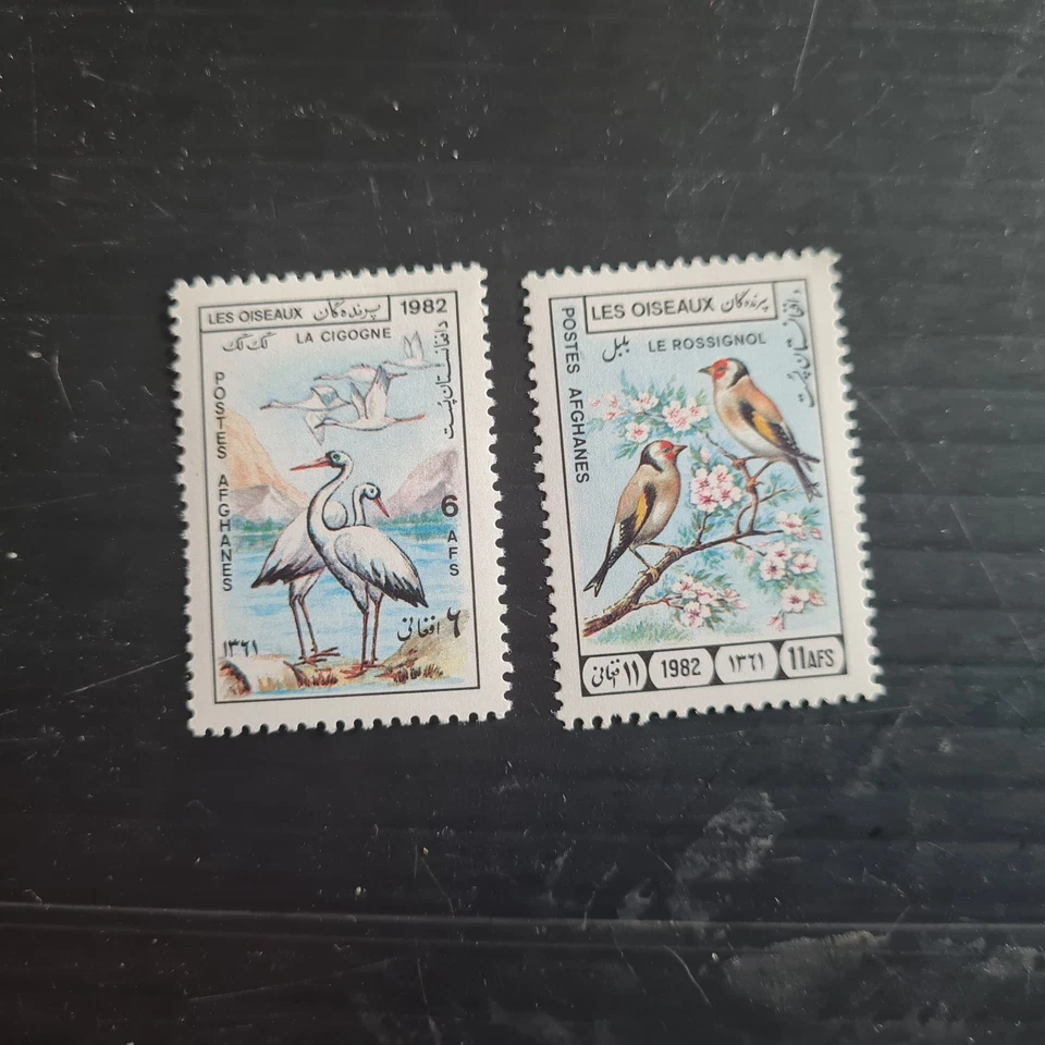 AFGHANISTAN 1982 SG 886-887 BIRDS MNH — 第 1/1 张图片